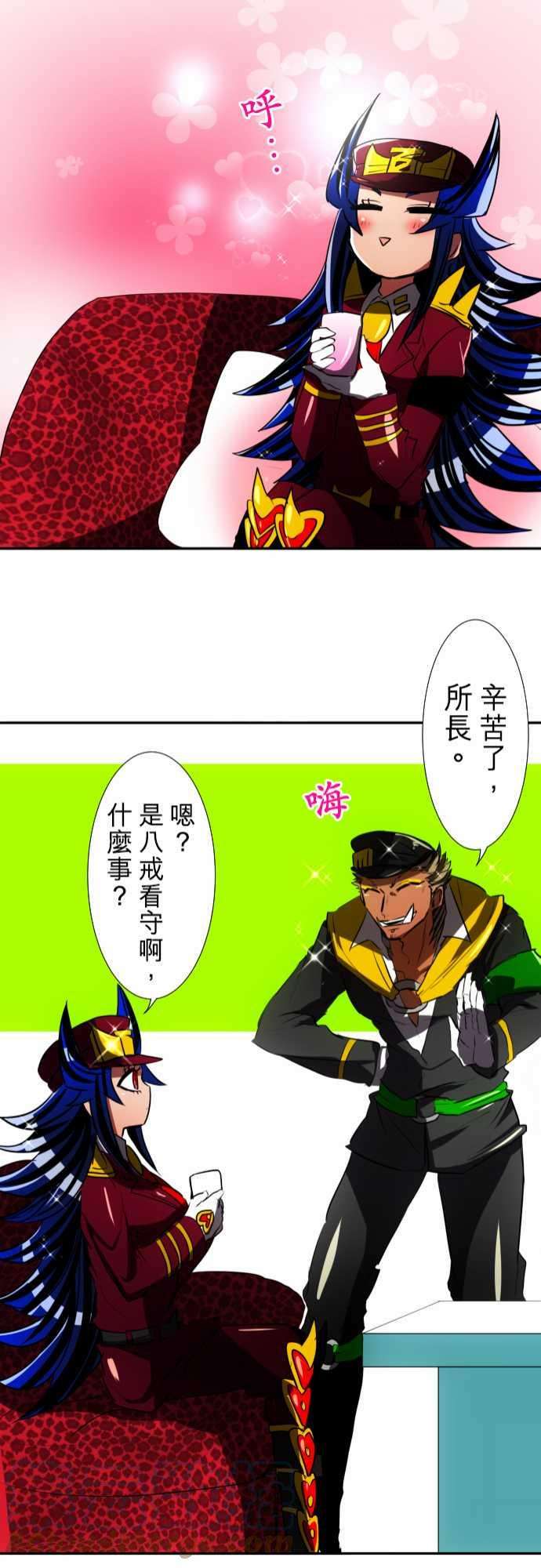 黑白来看守所59话 得到奖赏了8