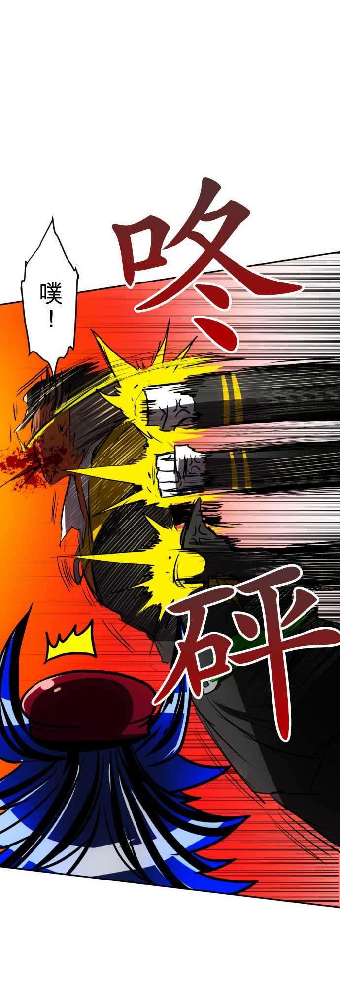 黑白来看守所59话 得到奖赏了8