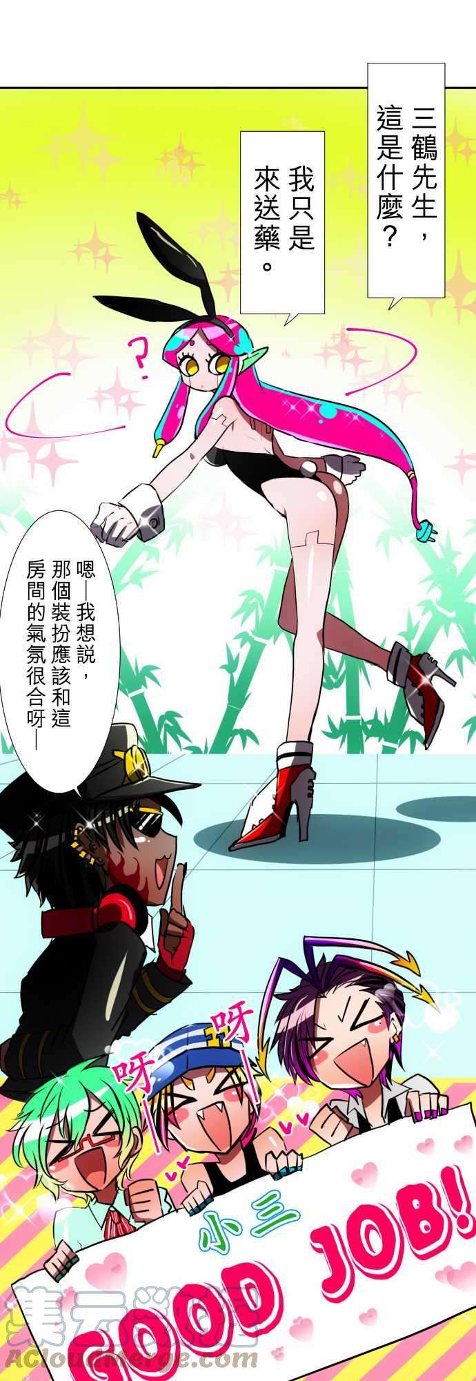 黑白来看守所59话 得到奖赏了8
