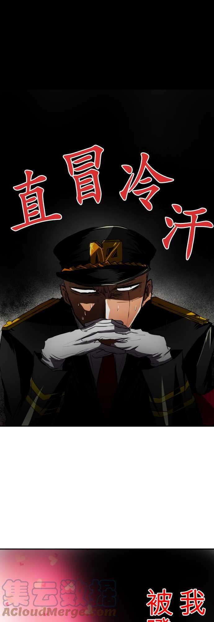 黑白来看守所60话 得到奖赏了9