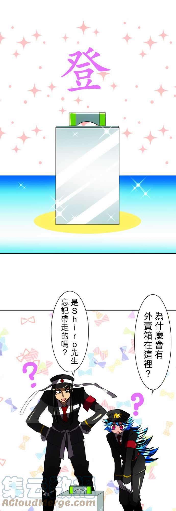 黑白来看守所60话 得到奖赏了9