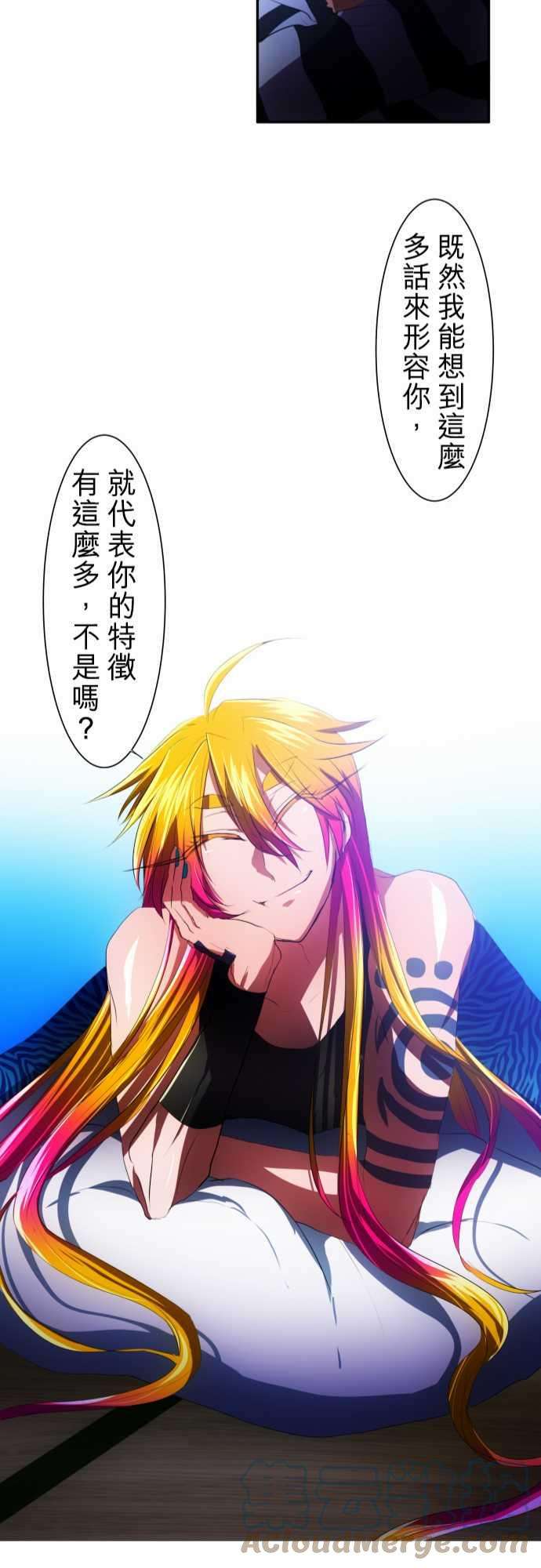 黑白来看守所60话 得到奖赏了9