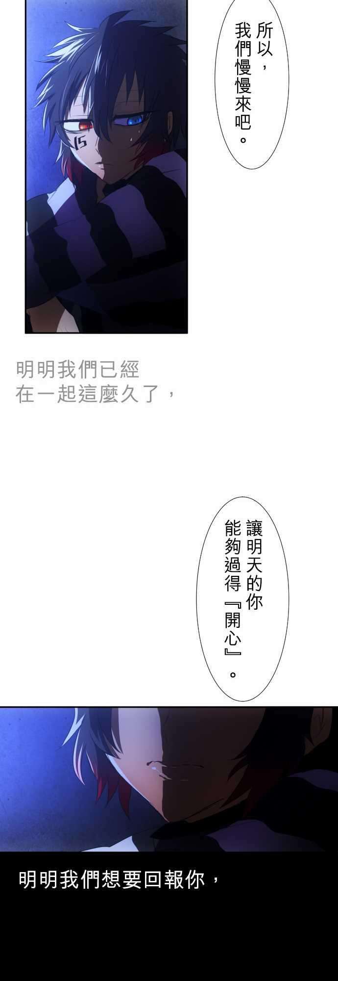 黑白来看守所60话 得到奖赏了9