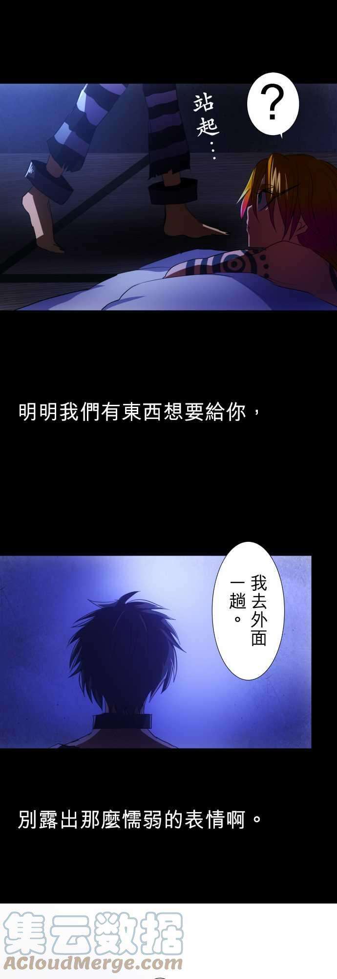 黑白来看守所60话 得到奖赏了9
