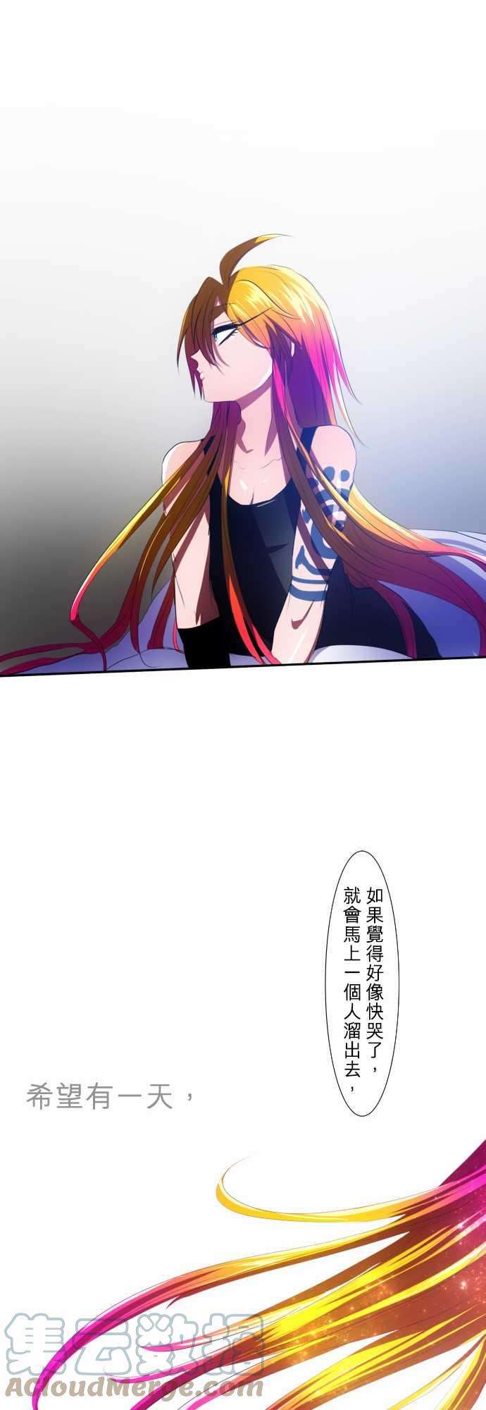 黑白来看守所60话 得到奖赏了9