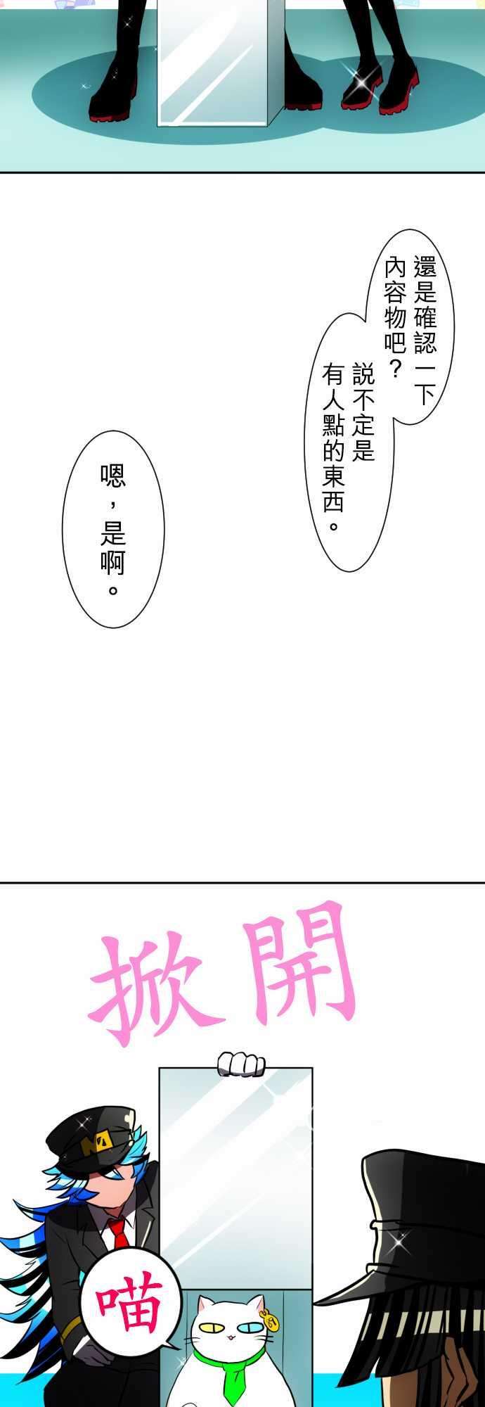 黑白来看守所60话 得到奖赏了9