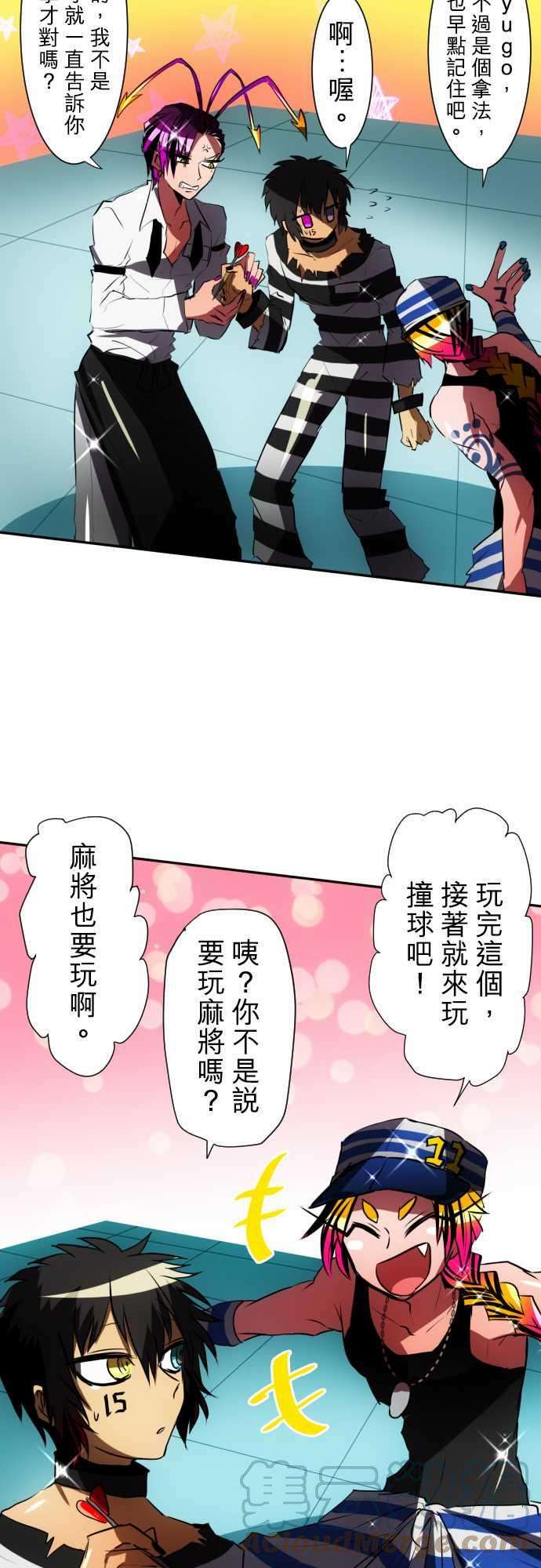 黑白来看守所60话 得到奖赏了9