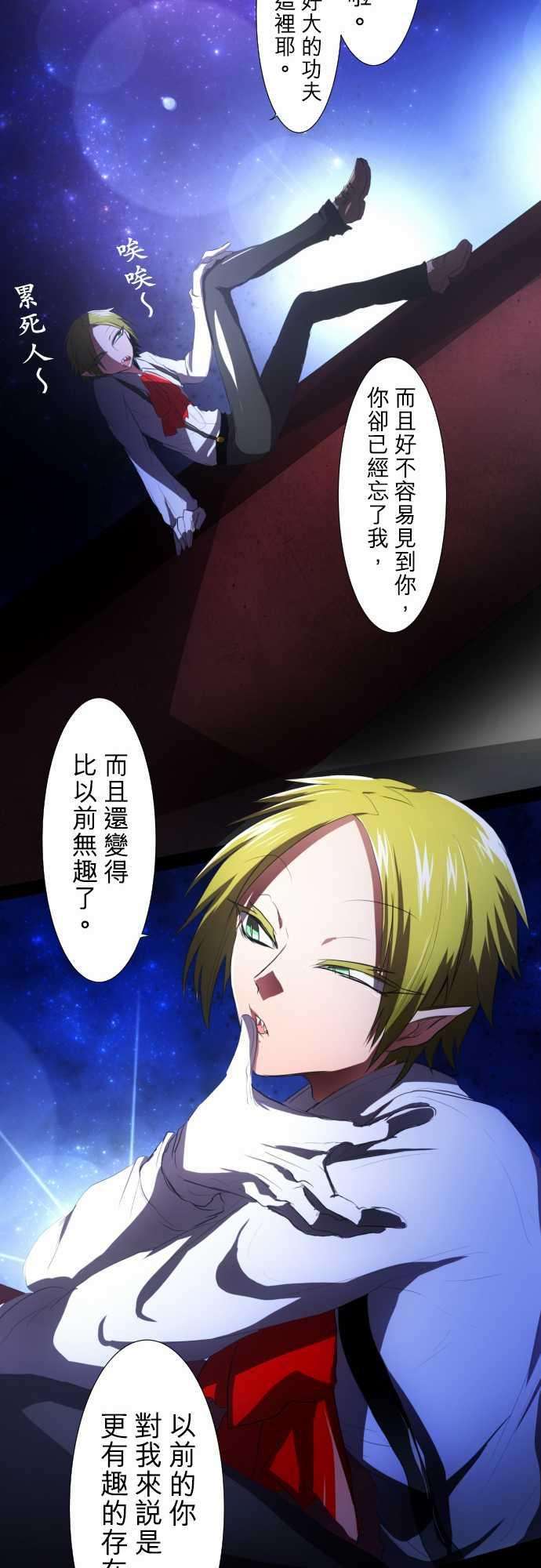 黑白来看守所61话 遗失物