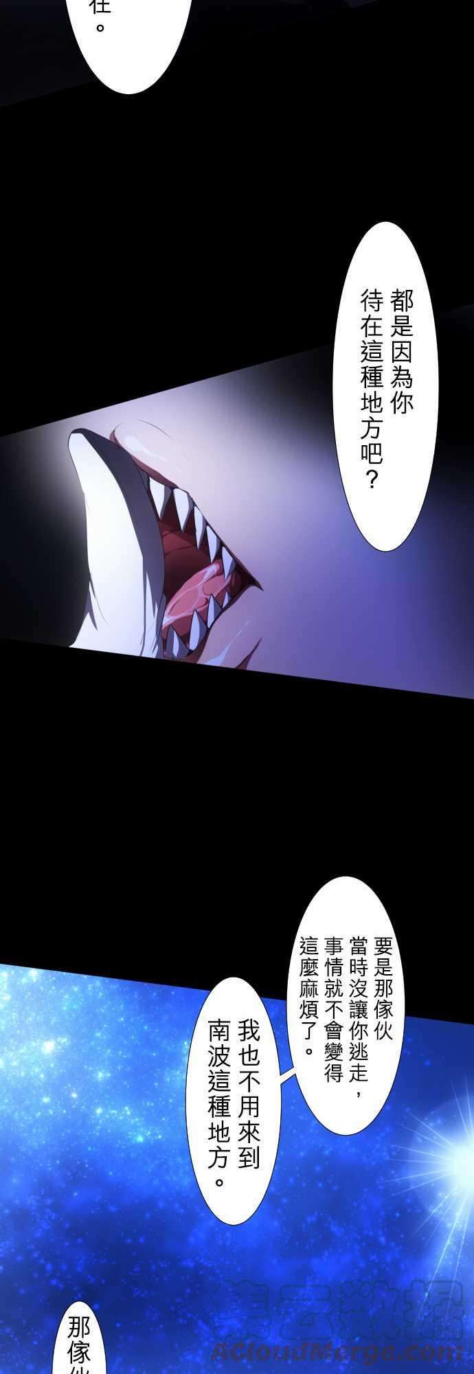 黑白来看守所61话 遗失物