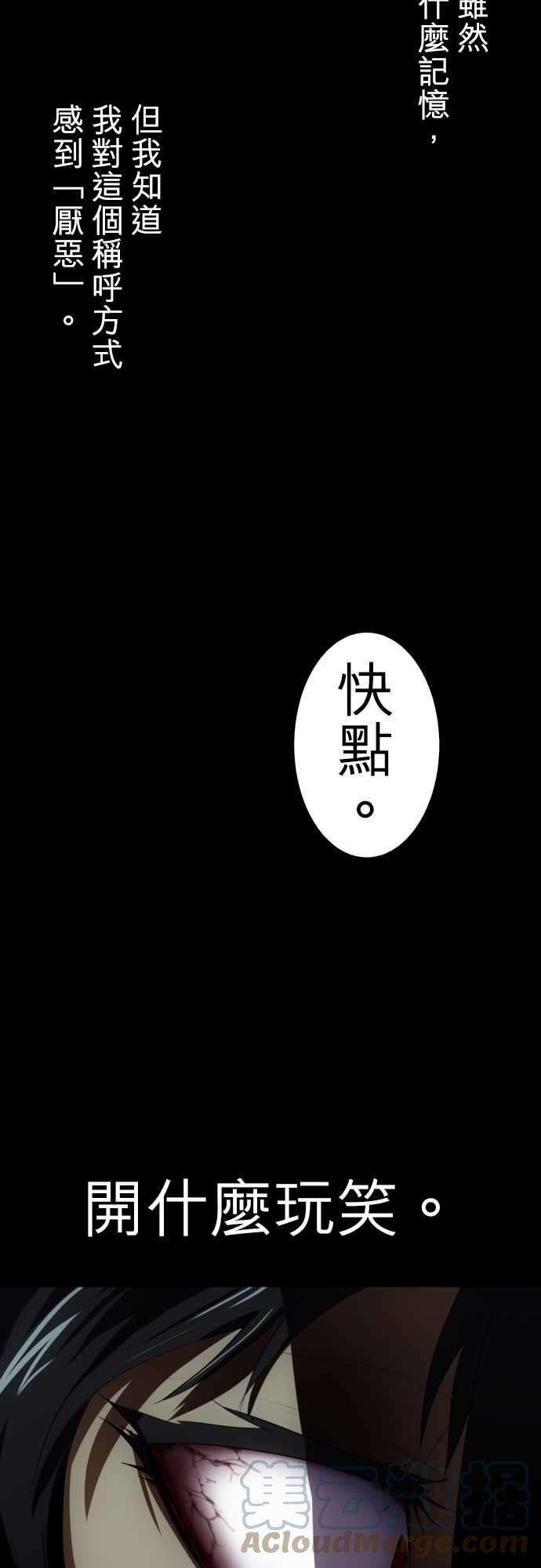 黑白来看守所61话 遗失物