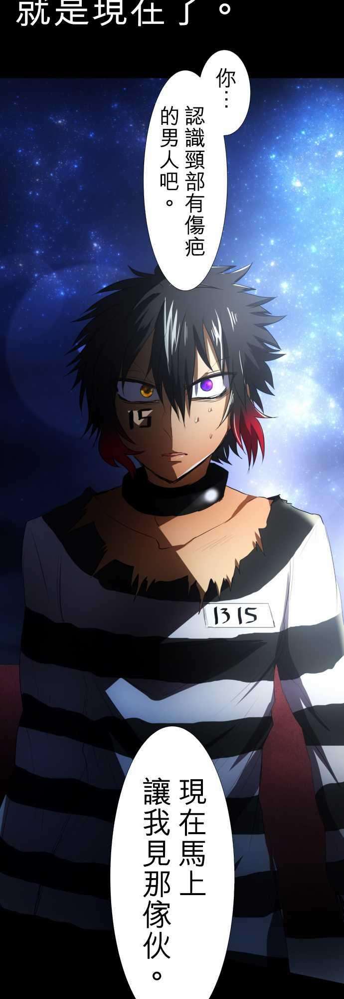 黑白来看守所61话 遗失物