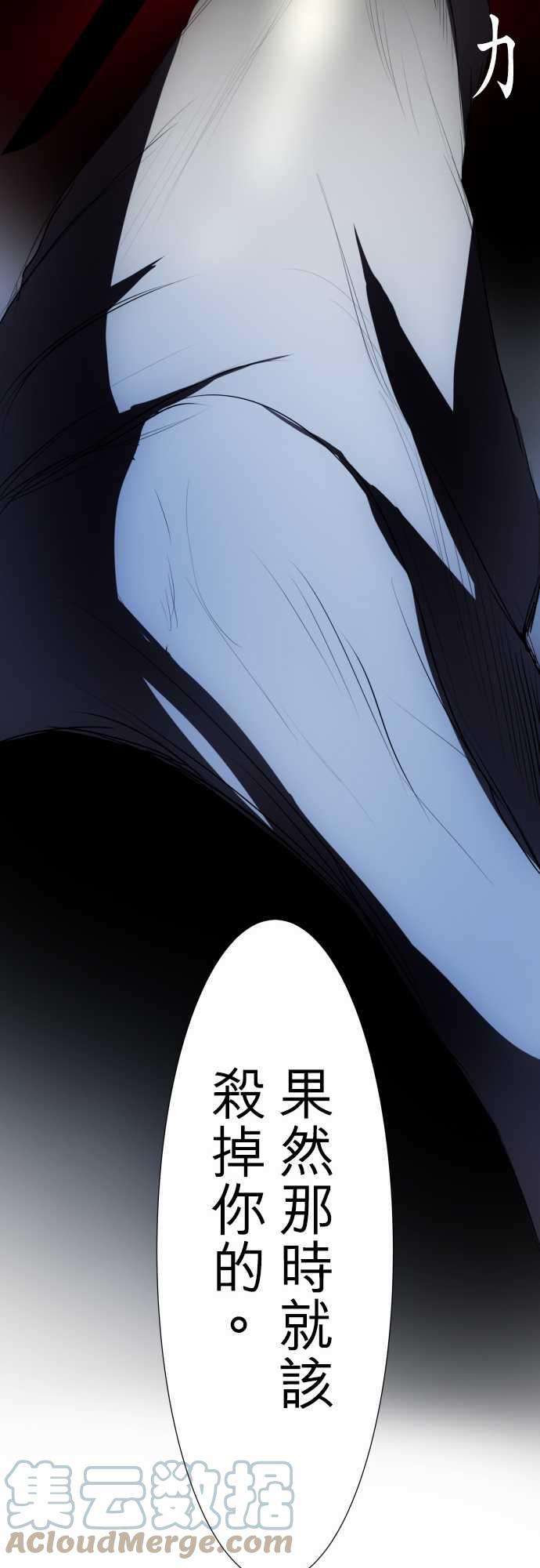 黑白来看守所61话 遗失物