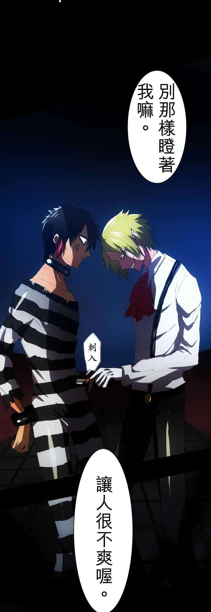 黑白来看守所61话 遗失物