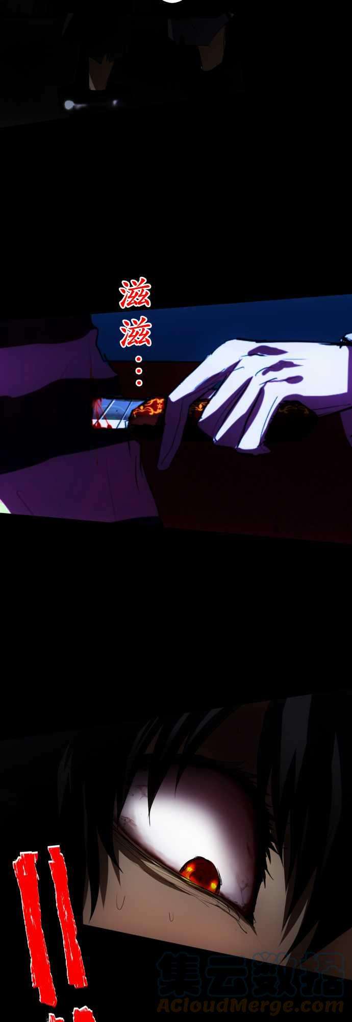 黑白来看守所61话 遗失物