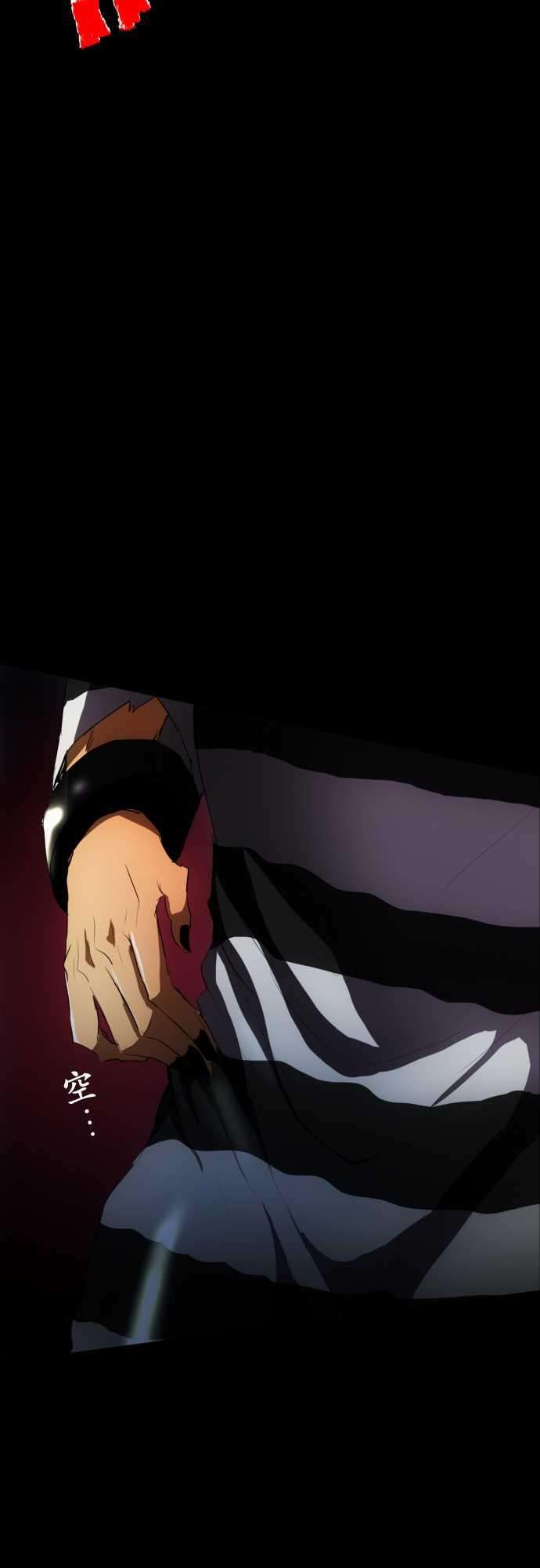 黑白来看守所61话 遗失物