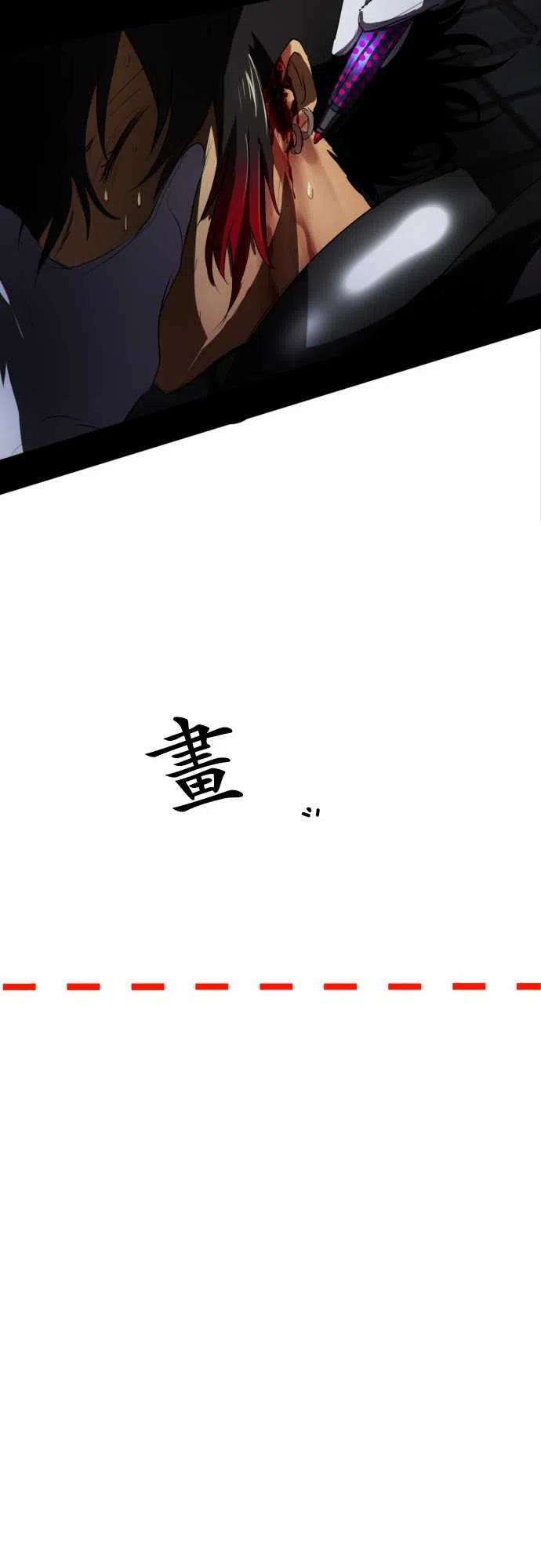 黑白来看守所62话 幸福的形式