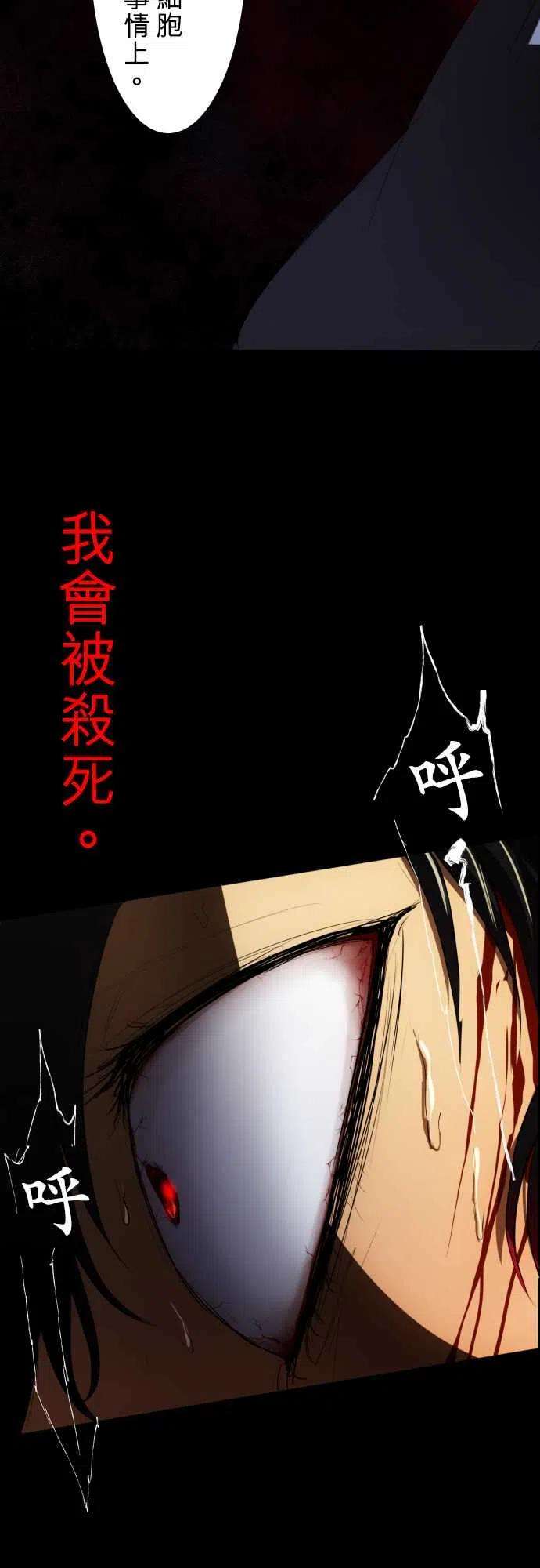 黑白来看守所62话 幸福的形式