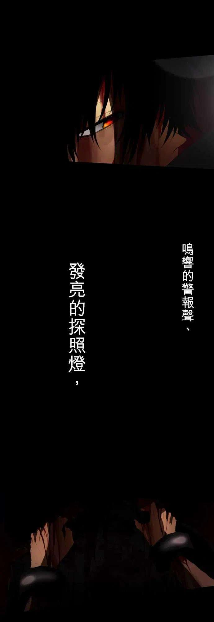 黑白来看守所62话 幸福的形式