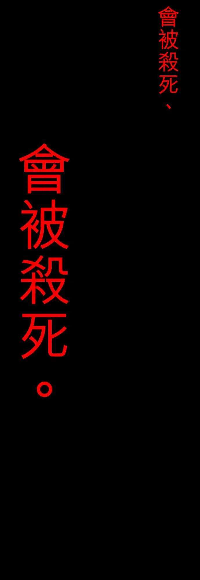 黑白来看守所62话 幸福的形式