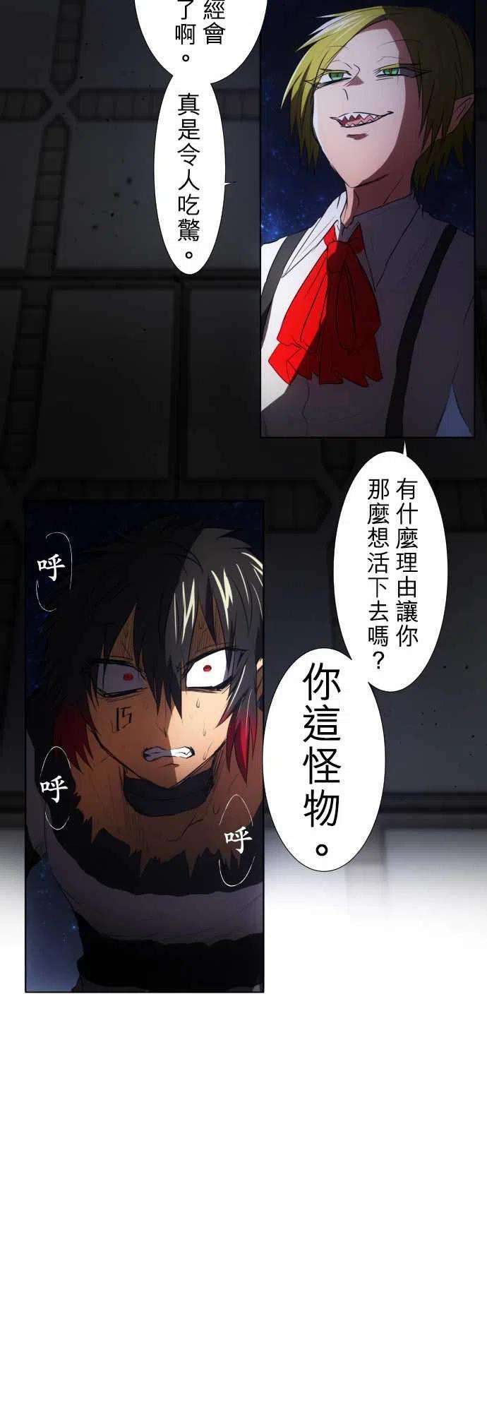 黑白来看守所62话 幸福的形式
