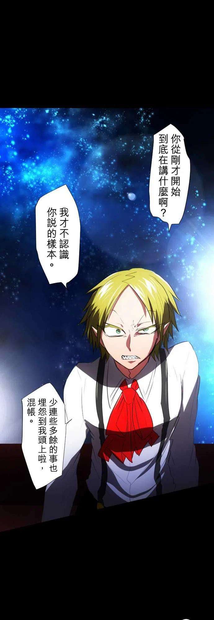 黑白来看守所62话 幸福的形式