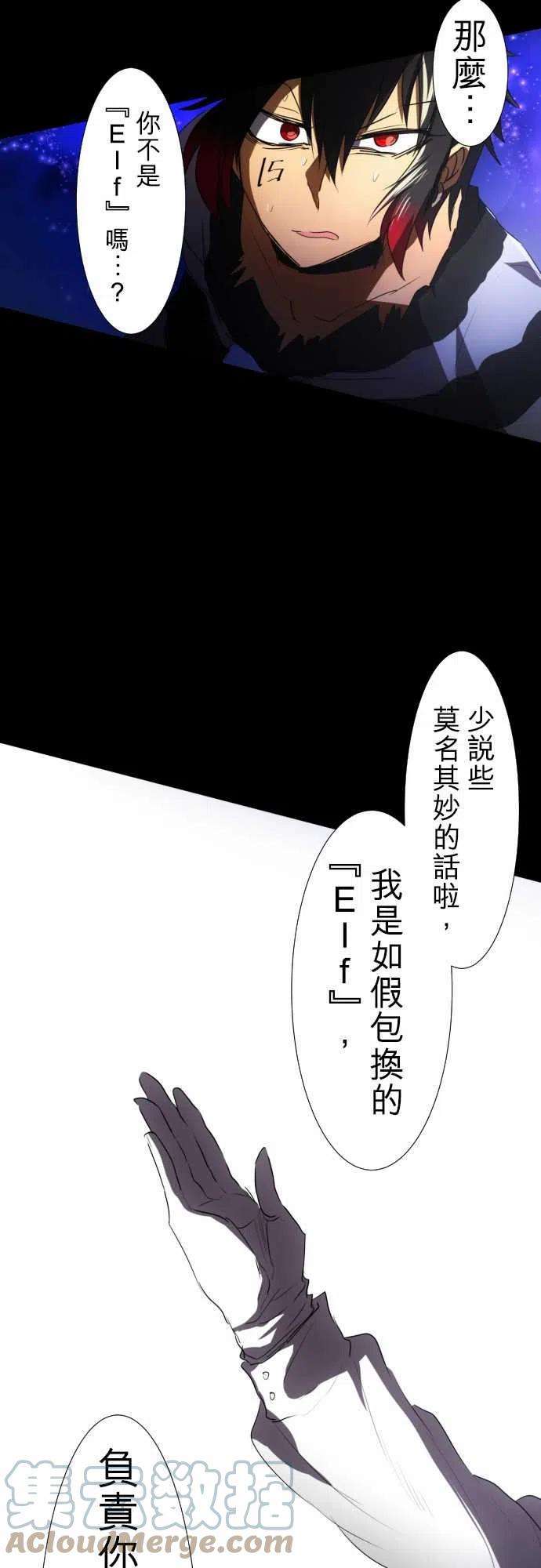 黑白来看守所62话 幸福的形式