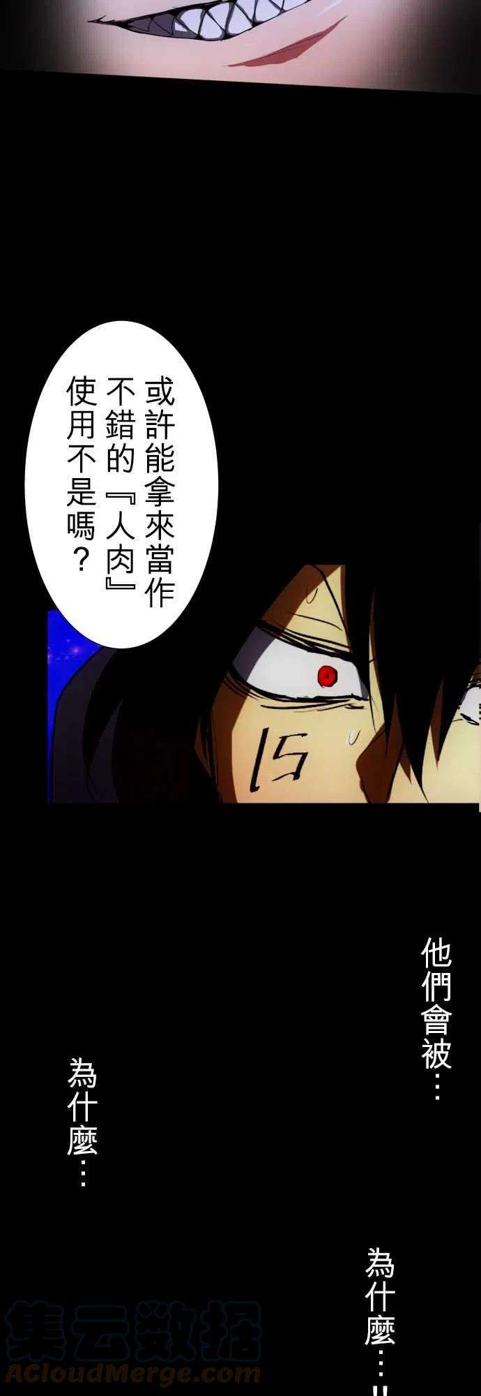 黑白来看守所62话 幸福的形式