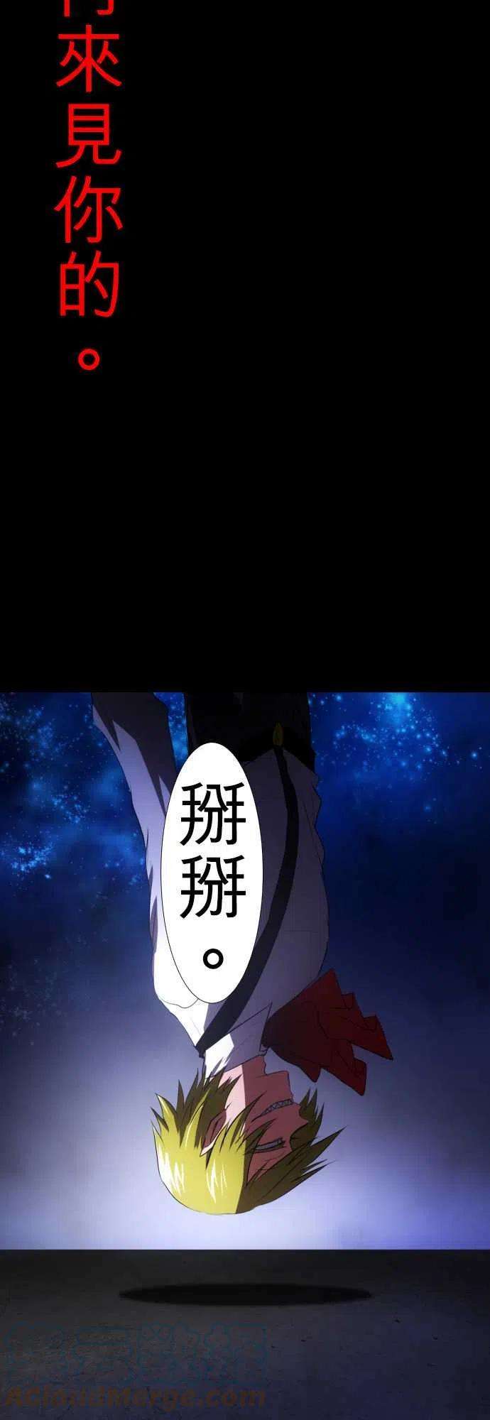 黑白来看守所62话 幸福的形式