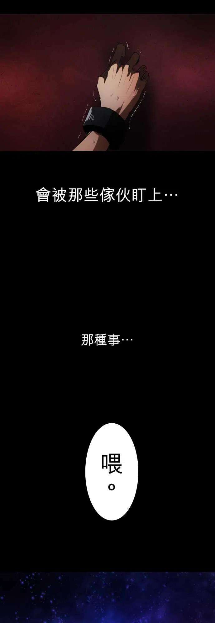 黑白来看守所62话 幸福的形式