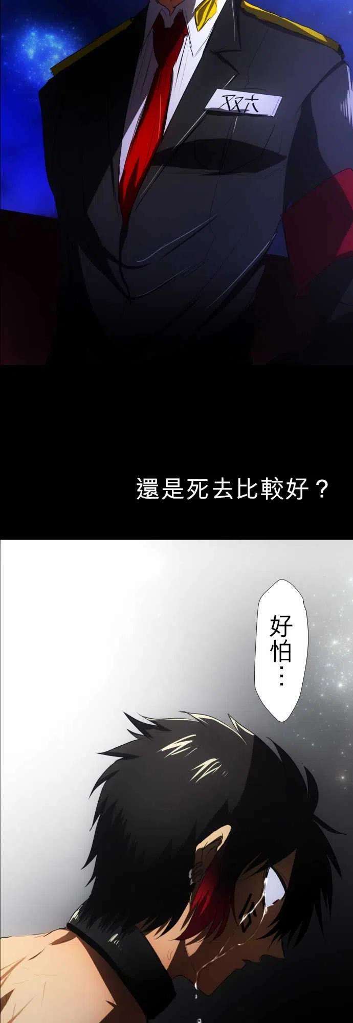 黑白来看守所62话 幸福的形式
