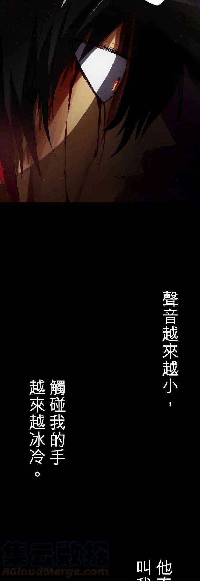 黑白来看守所62话 幸福的形式