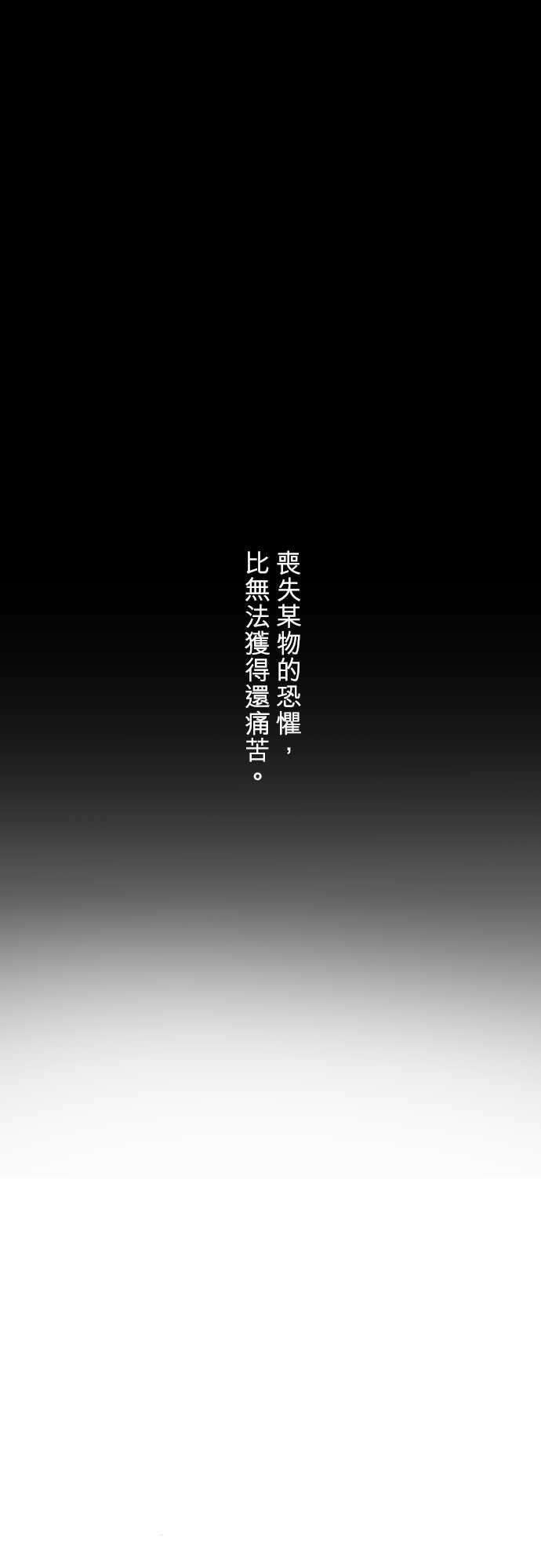 黑白来看守所63话 明明就在眼前