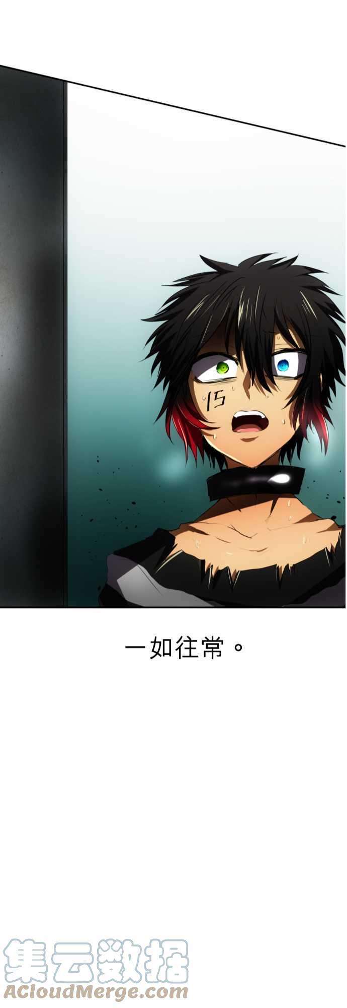 黑白来看守所63话 明明就在眼前