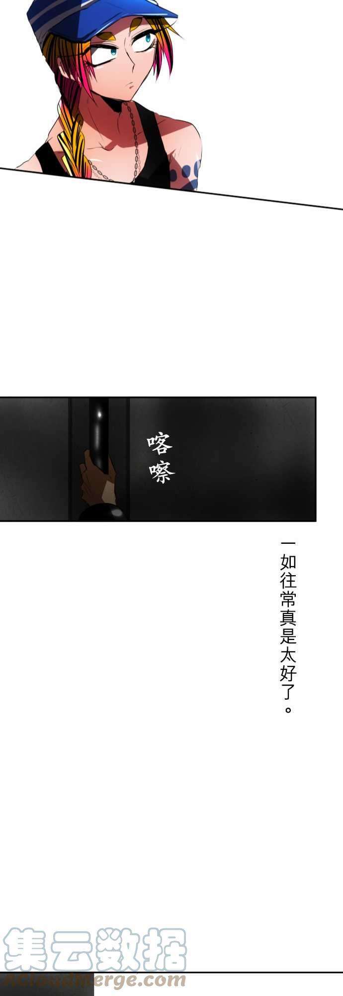 黑白来看守所63话 明明就在眼前