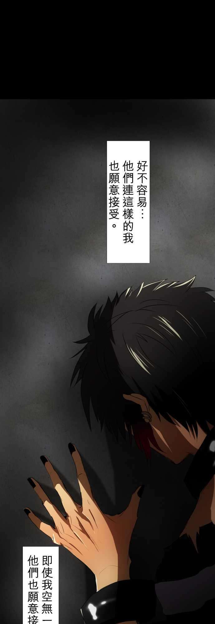 黑白来看守所63话 明明就在眼前