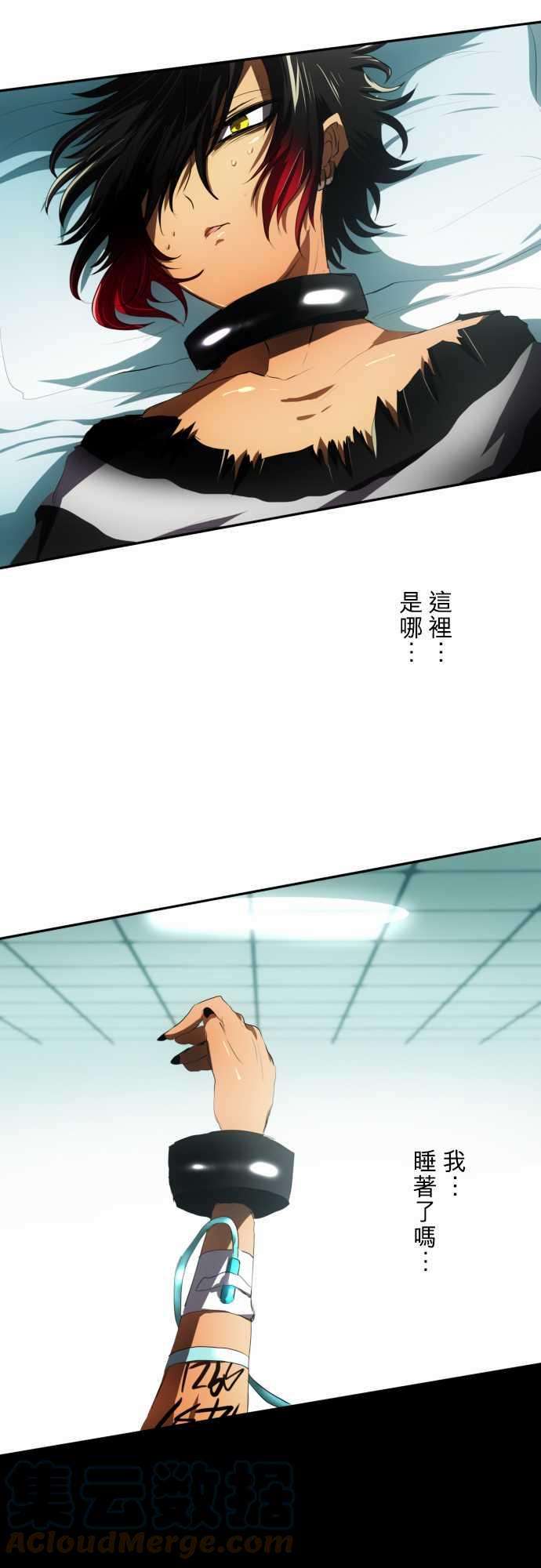 黑白来看守所63话 明明就在眼前