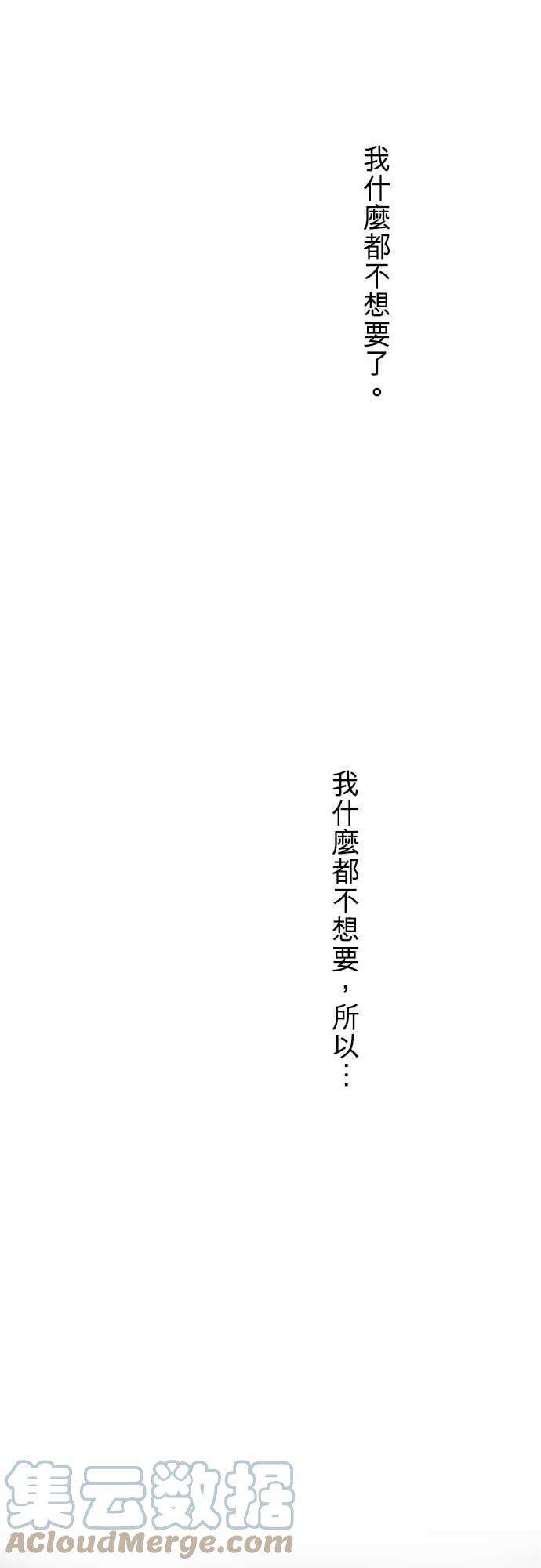 黑白来看守所63话 明明就在眼前