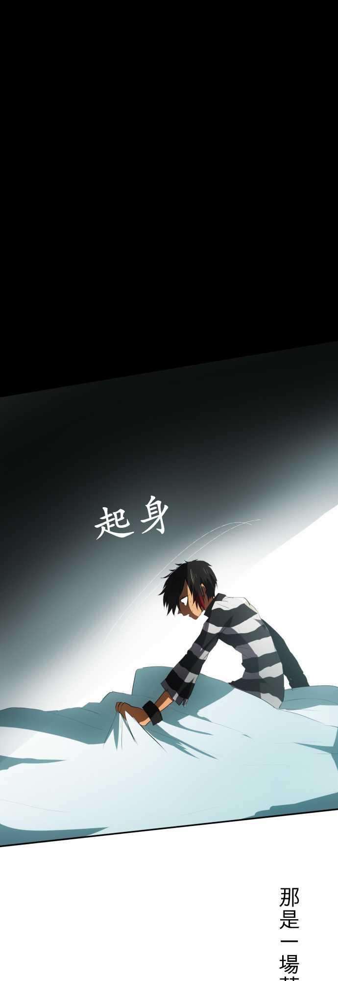 黑白来看守所63话 明明就在眼前