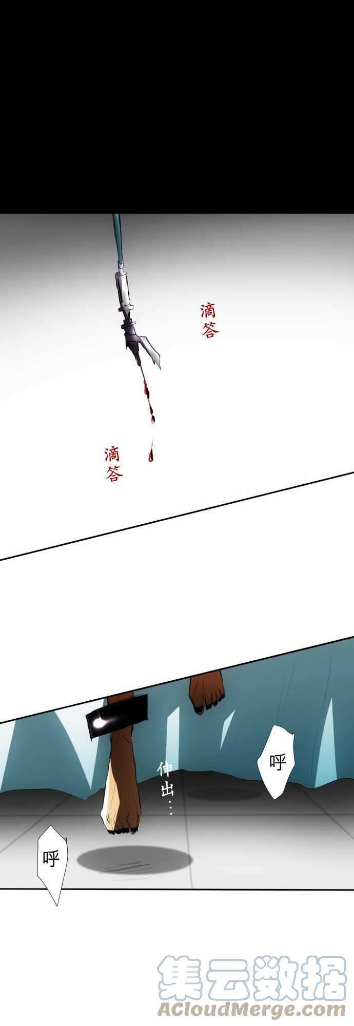 黑白来看守所63话 明明就在眼前
