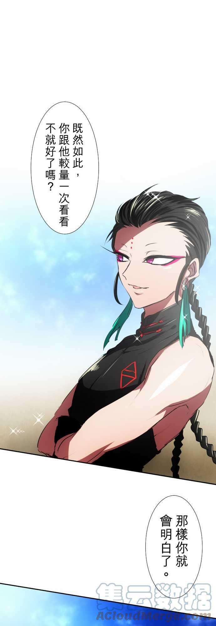 黑白来看守所64话 放马过来！
