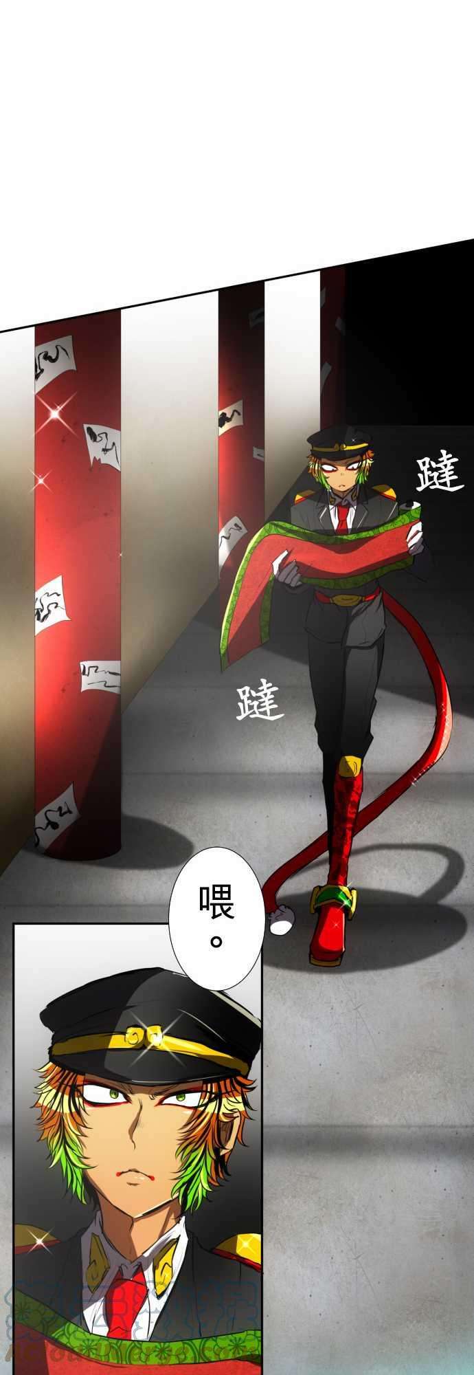 黑白来看守所64话 放马过来！