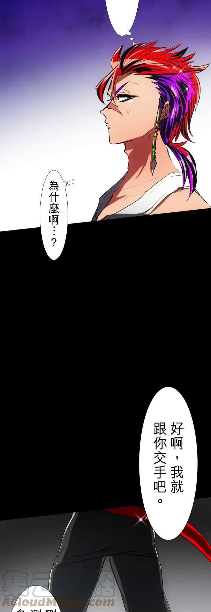 黑白来看守所64话 放马过来！