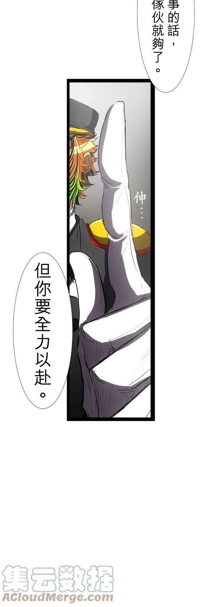 黑白来看守所64话 放马过来！