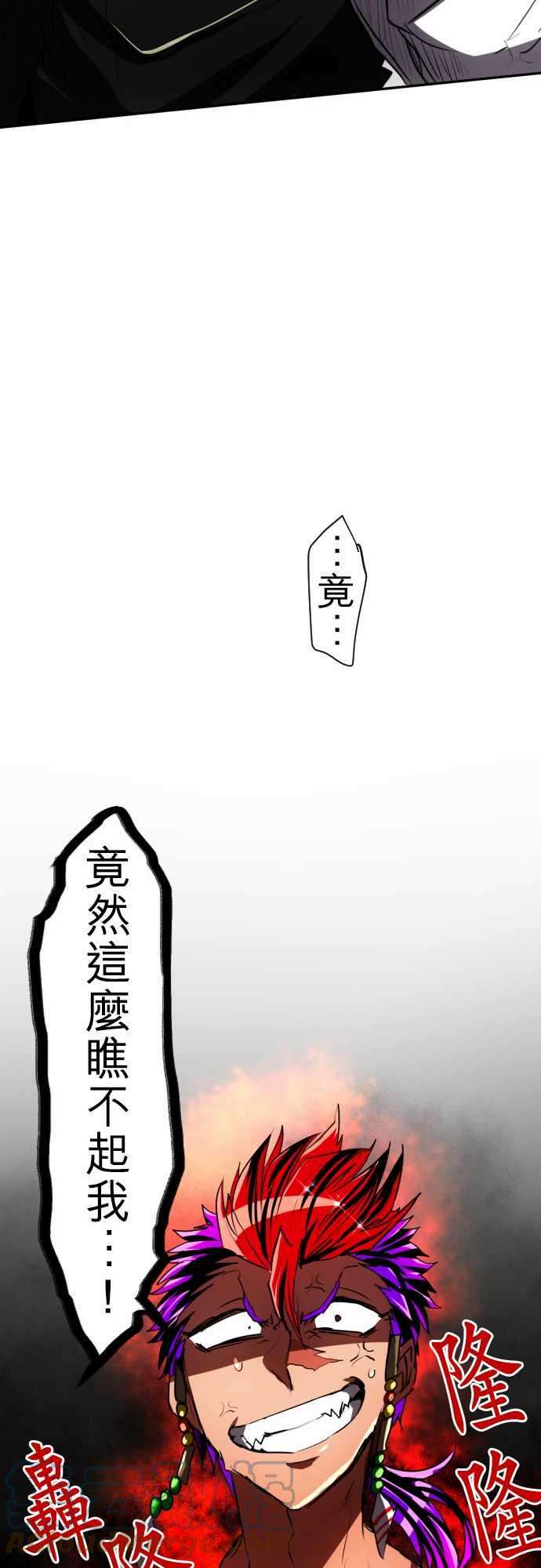 黑白来看守所64话 放马过来！