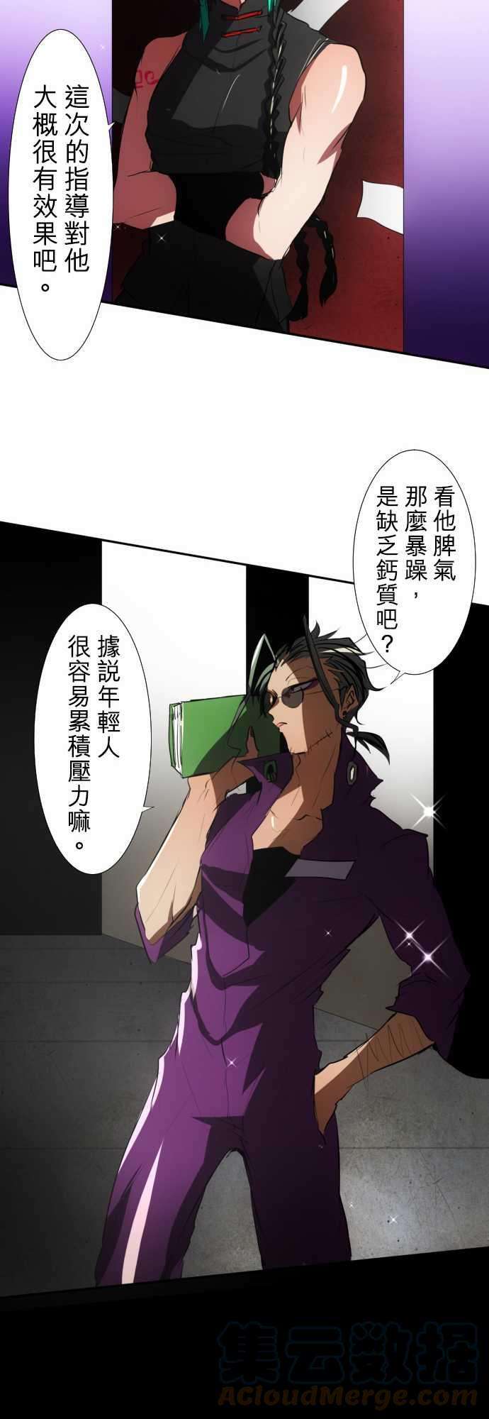 黑白来看守所65话 真正的第5栋