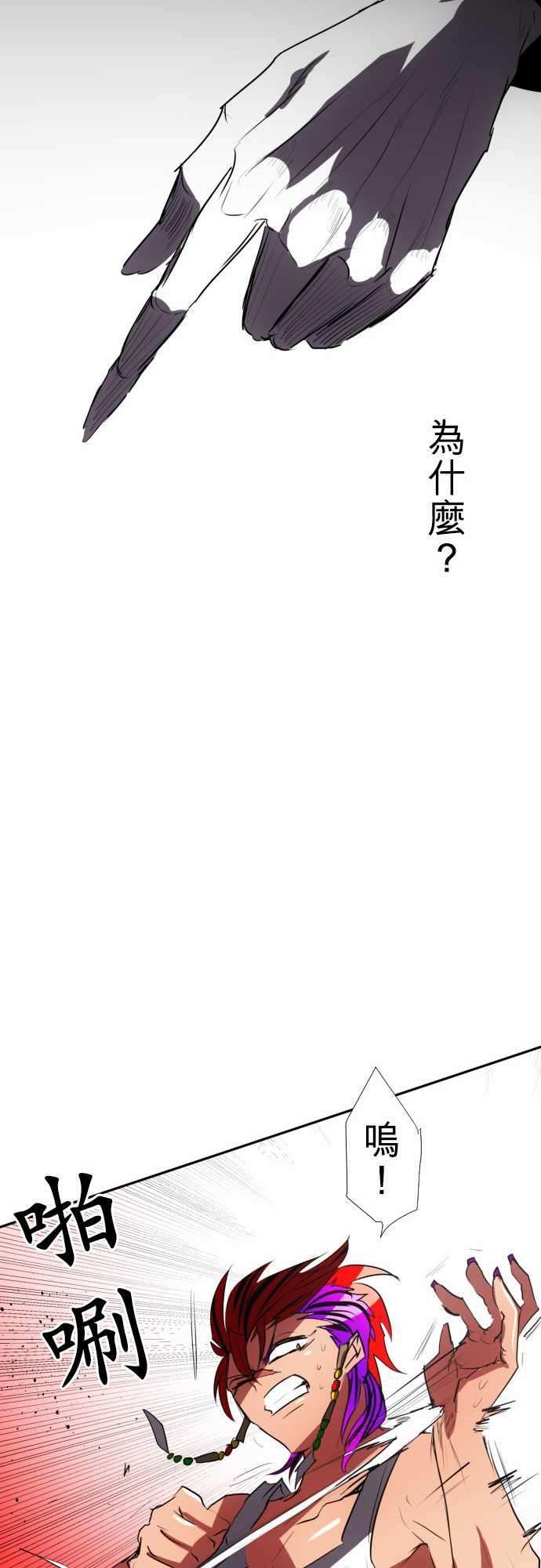 黑白来看守所65话 真正的第5栋