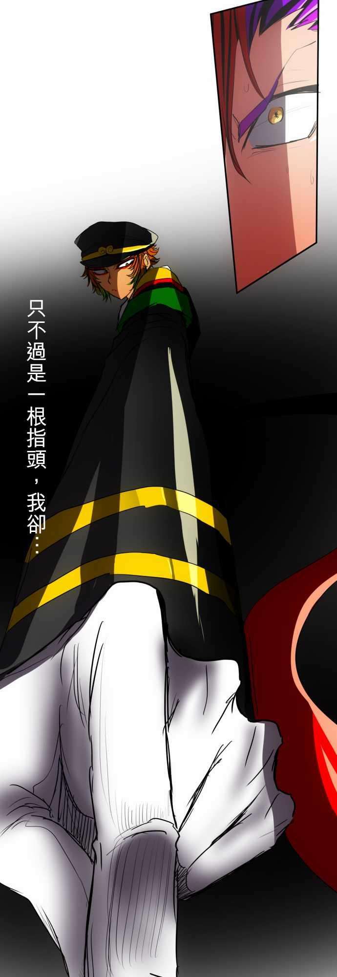 黑白来看守所65话 真正的第5栋