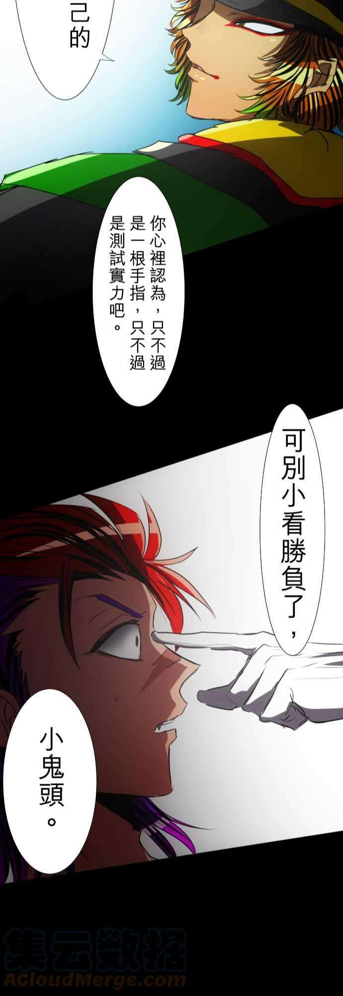 黑白来看守所65话 真正的第5栋