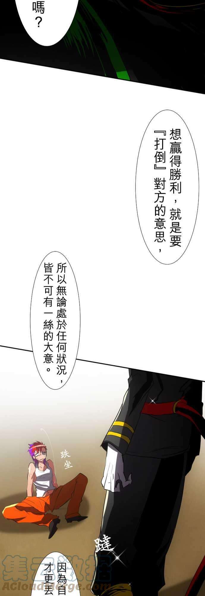 黑白来看守所65话 真正的第5栋