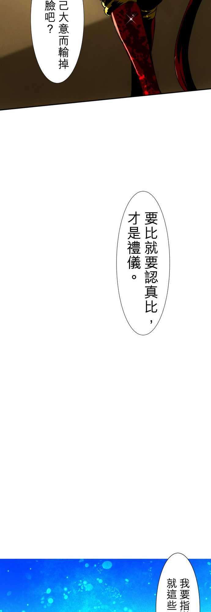 黑白来看守所65话 真正的第5栋